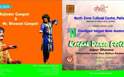 Kathak Dance Festival to be organised by NZCC from March 22 to 24, 2018