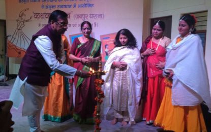 Prof Saubhagya Vardhan, Director NZCC during Kathak Dance Utsav at Dehradun today.