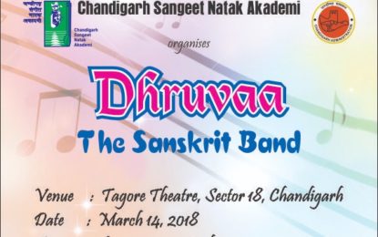 Invite- ‘Dhruvaa’- The Sanskrit Band to be organise by NZCC, Patiala on March 14, 2018 at Tagore Theatre, Chandigarh.