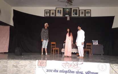 Play ‘Hi! Handsome’ written by Jayvardhan Directed by Uma Shankar staged today on 30/03/2018 at auditorium , S.A. Jain College, Ambala City during ‘Haryana Natya Mahotsav’ being organised by NZCC