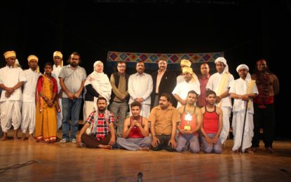 Play “Gabarghichor” staged on 25/03/2018 during National Theatre Festival organised by NZCC at Srinagar.
