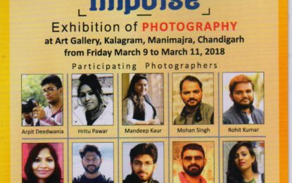 Invite – ‘Impulse’ – An Exhibition of Photography at Art Gallery, Kalagram, Manimajra, Chandigarh from March 9 to 11, 2018.