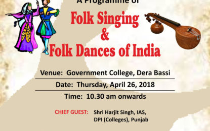 North Zone Cultural Centre, Patiala (Ministry of Culture, Govt. of India) in collaboration with Govt. College, Derabassi going to organise “A programme of Folk Singing & Folk Dances of India on April 26, 2018 at Govt. College, Derabassi.
