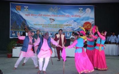 Glimpses of ‘Cultural Programme’ organised by North Zone Cultural Centre, Patiala(Ministry of Culture, Government of India) in collaboration with Patti Chouthan (Paudi Garhwal) Vikas Mandal, Chandigarh on today i.e. April 22, 2018 at Navrang Theatre, Bal Bhawan, Sector 23-B, Chandigarh. Prof. Saubhagya Vardhan, Director, NZCC graced the occassion with his presence.