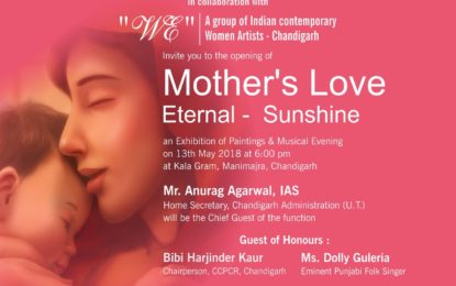 Invite-‘Mother’s Love Eternal – Sunshine’ An exhibition of Paintings from May 13 to 19, 2018 at Kalagram, Manimajra, Chandigarh.