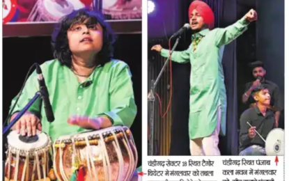 Press Clippings – Day 2nd of Yuva Sangeet Utsav being organised by NZCC from May 21 to 23, 2018 at Tagore Theatre, Chandigarh.