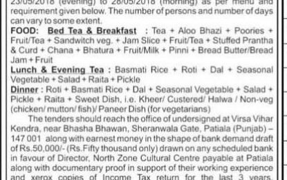 Short Term Tender Notice for Providing Food during ‘Rashtriya Sanskriti Mahotsav’ Tehri, Uttarakhand From May 25 to 27, 2018.