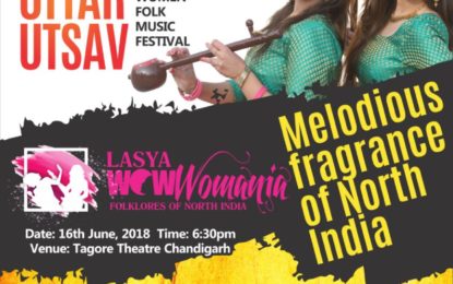 Invite-‘Lasya Uttar Utsav’ to be organised by NZCC on June 16, 2018 at Chandigarh