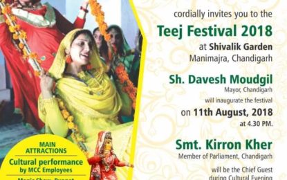 Teej Festival-2018 to be organised by NZCC on August 11 &12, 2018 at Chandigarh.