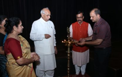 Day-2 of “Classical and Contemporary Dance Festival of India-2018” organised by NZCC at Chandigarh.