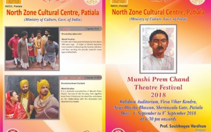 Munshi Prem Chand Theatre Festival-2018 to be organised by NZCC at Patiala.