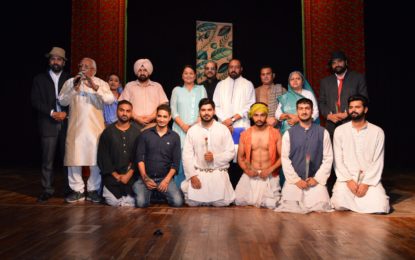 Concluding day (08/09/18) of Munshi Prem Chand Theatre Festival organised by NZCC, Patiala