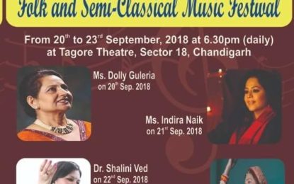 Folk and Semi- Classical Music Festival to be organised by NZCC at Chandigarh