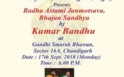 Bhajan Sandhya to be organised by NZCC at Chandigarh.