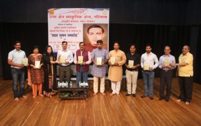 Cultural program organised by NZCC at Chandigarh on September 23, 2018.