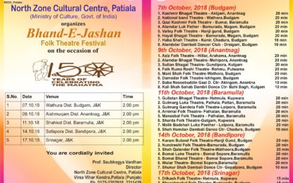 Bhand-E-Jashan’ Folk Theatre Festival to be organised by NZCC at Srinagar.