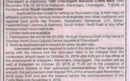 Expression of Interest- Food Court – 10th Chandigarh National Crafts Mela at Kalagram, Chandigarh from November 9 to 18, 2018