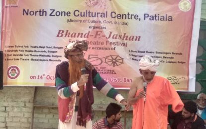 Day 4 of Bhand-E-Jashan being organised by NZCC at Jammu and Kashmir.