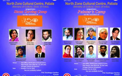 Stone Carving Camp & Painter’s Camp to be organised by NZCC at Srinagar (J&K)