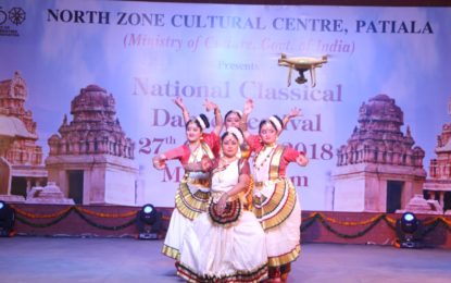 Day 4 of National Classical Dance Festival being organised by NZCC at Chandigarh
