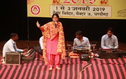 Concluding day of Ragni Mahotsav-2019 being organised by NZCC at Chandigarh