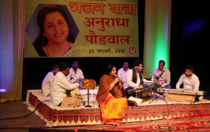 Inaugural day of Bhajan Yatra organised by NZCC at Chandigarh.