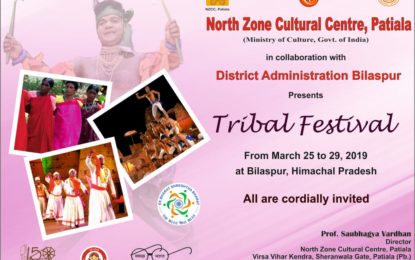 Tribal Festival to be organised by NZCC at Bilaspur, H.P.