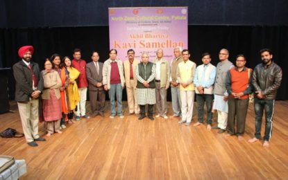 Akhi Bharatiya Kavi Sammellan organised by NZCC at Chandigarh.