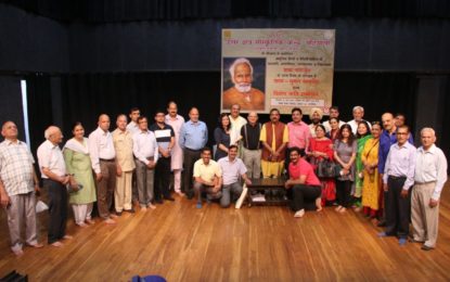 Kavi Sammelan organised by NZCC at Chandigarh