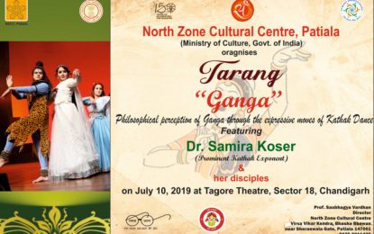 Tarang to be organised by NZCC at Chandigarh