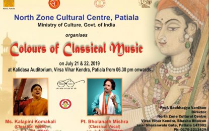 Colours of Classical Music to be organised by NZCC at Patiala.