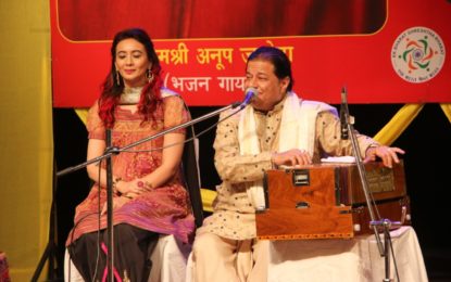 Inaugural day of Sangeet Sarita organised by NZCC at Chandigarh