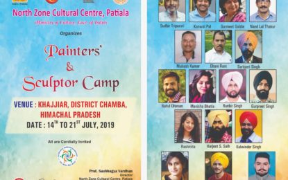 Painters’ Camp & Sculptor Camp to be organised by NZCC at Khajjiar (H.P.)