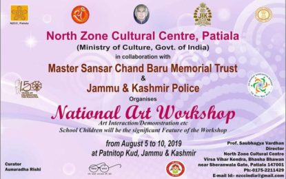National Art Workshop to be organised by NZCC at Patnitop Kud, Jammu and Kashmir.