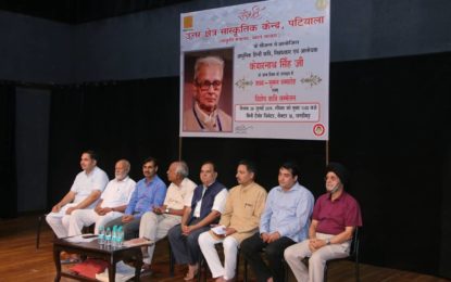 Kavi Sammellan organised by NZCC at Chandigarh on July 28, 2019.