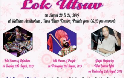 Lok Utsav to be organised by NZCC at Patiala