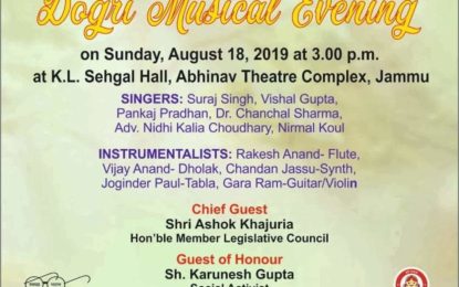 Dogri Musical Evening to be organised by NZCC at Jammu.