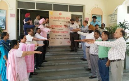 Pledge taking ceremony on Sadbhavna Diwas on August 20, 2019 at Patiala