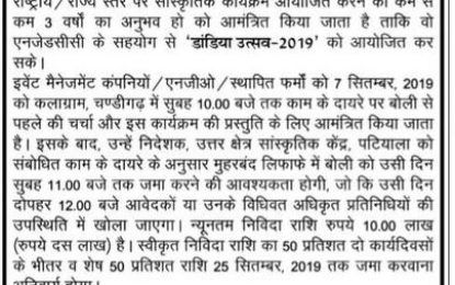 Tender Notice regarding to organise the Dandia Utsav-2019 at Kalagram, Manimajra, Chandigarh from September 29 to October 8, 2019