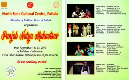 Punjab Natya Mahaotsav to be organised by NZCC from September 4 to 14, 2019 at Patiala.