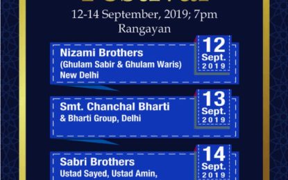 Qawali Festival being organised by NZCC at Jaipur from Sept. 12 to 14, 2019.