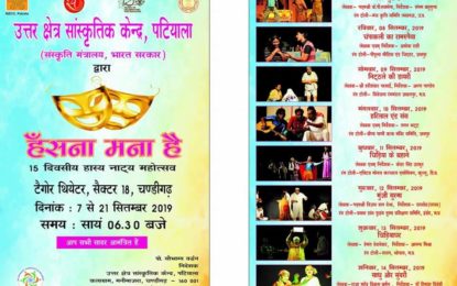 Hasna Mna Hai – Comedy Theatre Festival to be organised by NZCC from September 7 to 21, 2019 at Chandigarh.