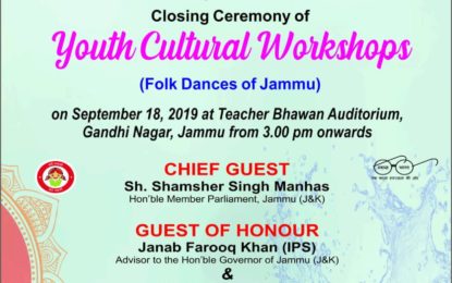 Closing Ceremony of Youth Cultural Workshops to be organised by NZCC at Jammu on September 18, 2019.