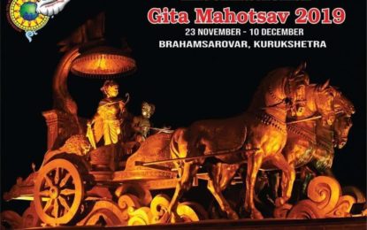 International Gita Mahotsav-2019 to be organized by NZCC from November 23 to December 10, 2019 at Kurukshetra.