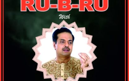 RU-B-RU to be organized by NZCC at Chandigarh on 02/02/2020