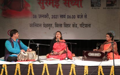 Surmai Sandhya organised by NZCC at Patiala on January 08, 2021