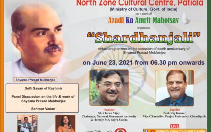 “Shardhanjali”- virtual programme on the occasion of death anniversary of Shyam Prasad Mukherjee on June 23, 2021