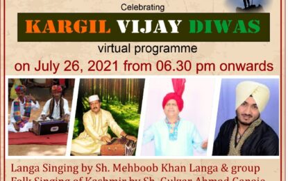 Celebration of Kargil Vijay Diwas on July 26, 2021
