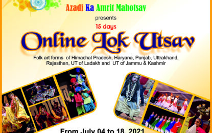 NZCC, Patiala organising ‘Online Lok Utsav’ from July 04 to 18, 2021 at 06.30 pm onwards