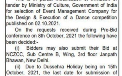 Updated Tender for selection of an Agency for the design & execution of a Dance Competition from District level to National level
